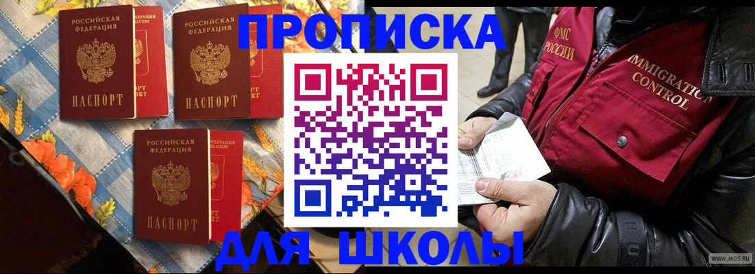 временная регистрация поиск в Дюртюли