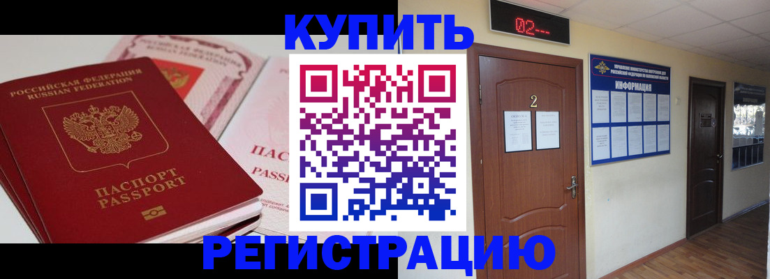 пропишу в квартире в Дюртюли