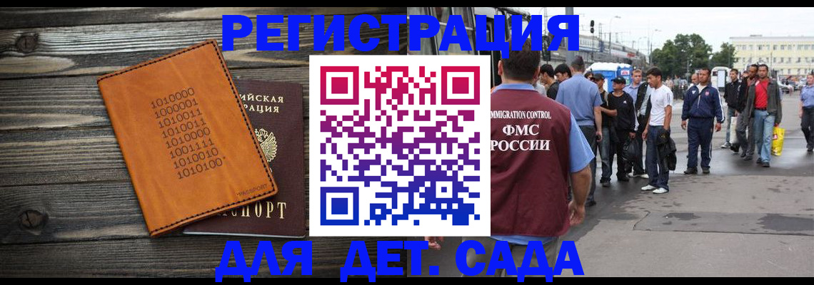 где прописаться в Дюртюли