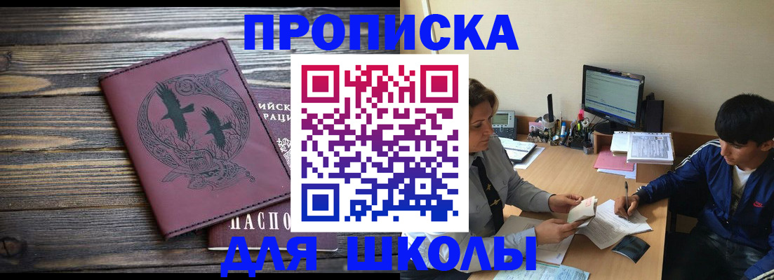 прописка регистрация в Дюртюли